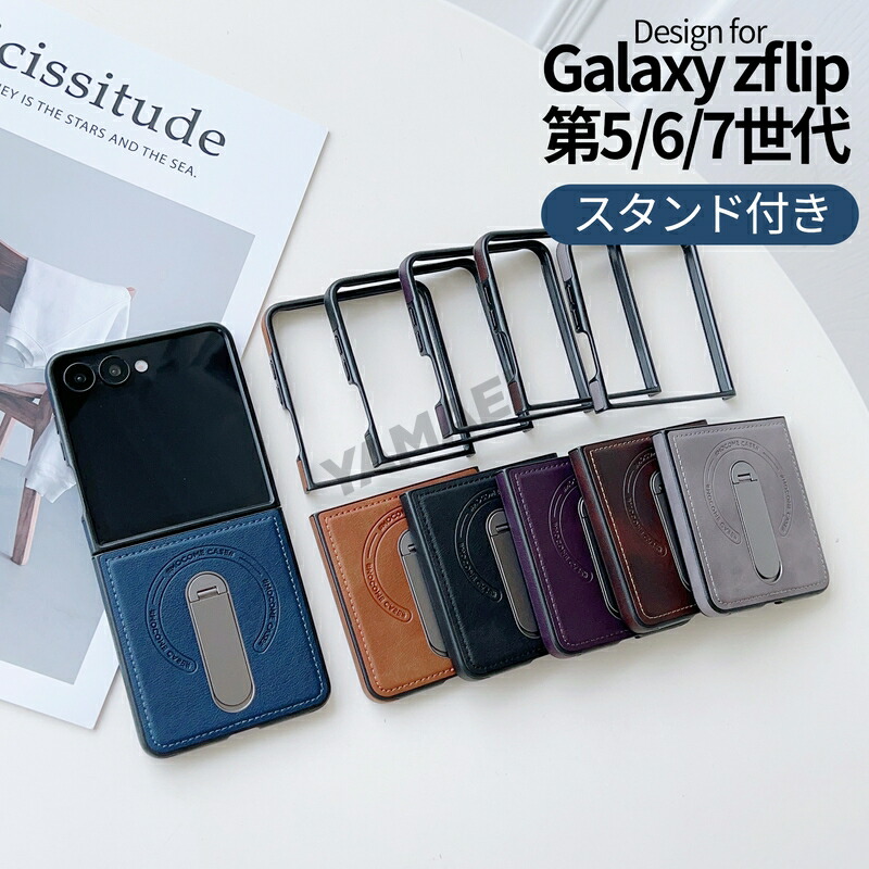 楽天市場】galaxy z flip7 ケース galaxy zflip7 ケース Galaxy Zflip7