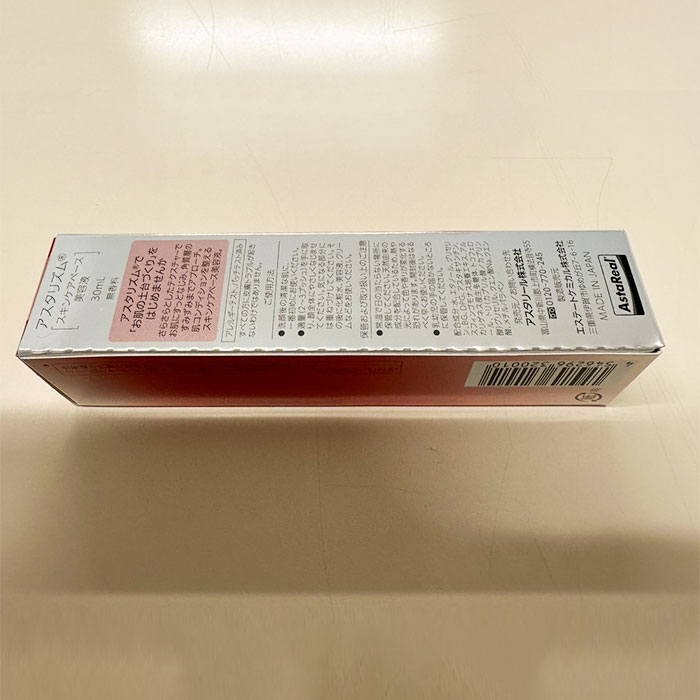 楽天市場】アスタリズム (30mL) スキンケアベース 美容液 アスタリール