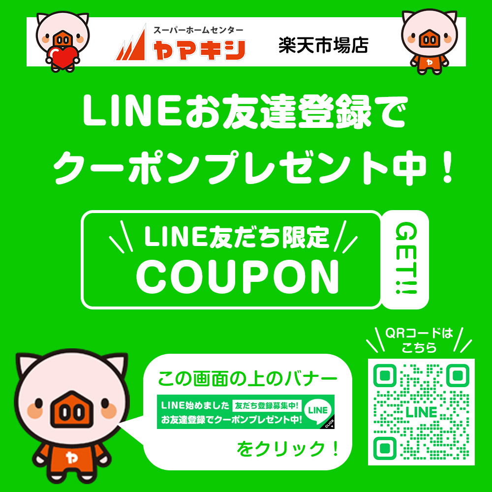 楽天市場】シンワ測定 下地探し どこ太Pro 35mmマグネット付 [DIY 石膏