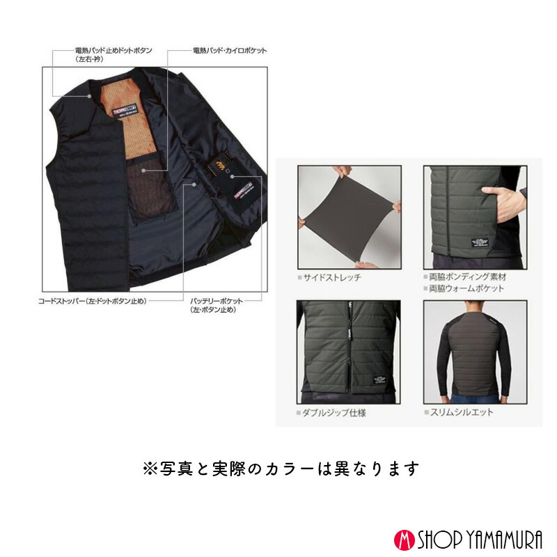 楽天市場】BURTLE 軽防寒ヒーターベスト 3214 XL ネイビー ユニ