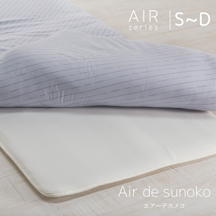 ダニゼロック ベッドパッド」の人気商品一覧 | 安い商品を通販サイト