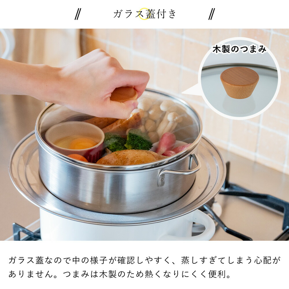 楽天市場】【365日出荷&当店限定特典付】すっきり暮らす ステンレス