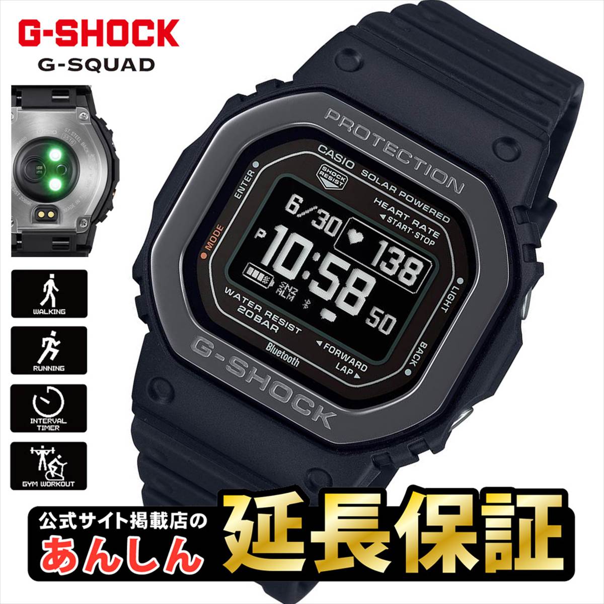 稼動】G-SHOCK G-SQUAD DW-H5600MB-1JR 付属品あり G-SQUAD CASIO G