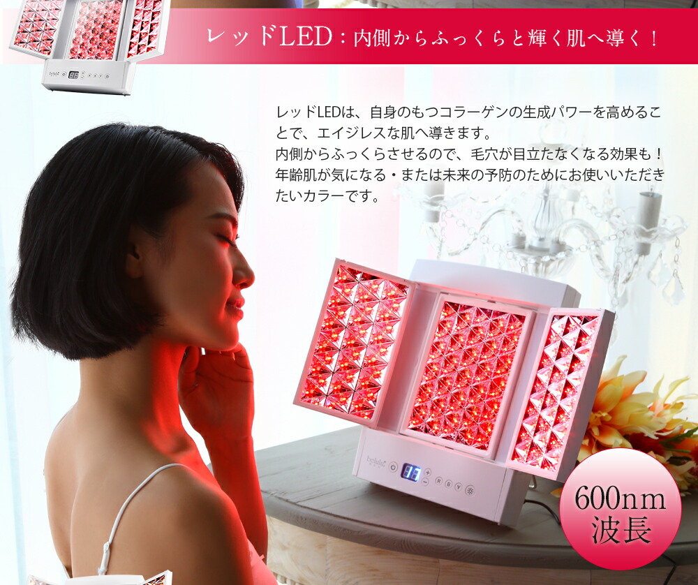 楽天市場】【美ルル ヒカリプラス】フォトフェイシャル 美顔器 光