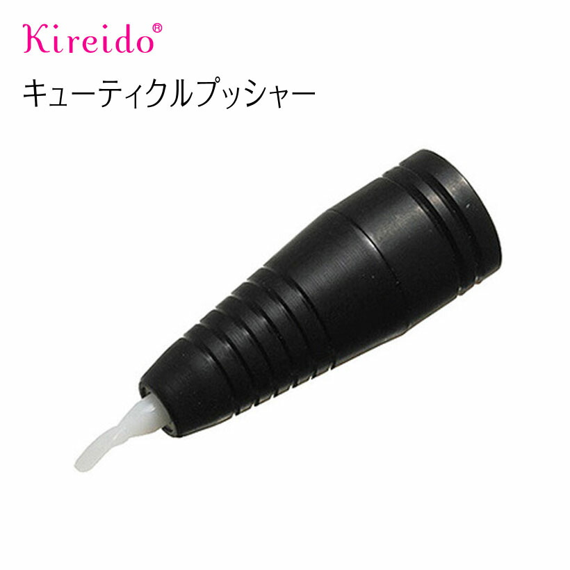 楽天市場】プッシャー URAWA（ウラワ）専用 ジェルネイル 【ネコポス可