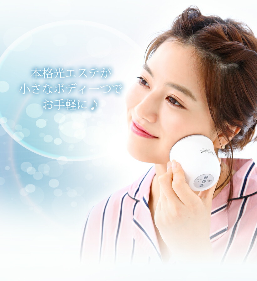 楽天市場】【期間限定 16500→8250円】美ルル 美顔器ヒカリミニ LED