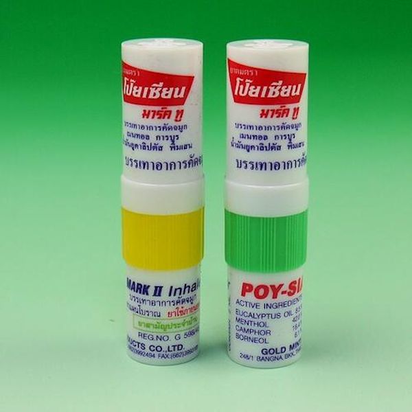 ヤードム」の人気商品一覧 | 安い商品を通販サイトから探す - 価格.com