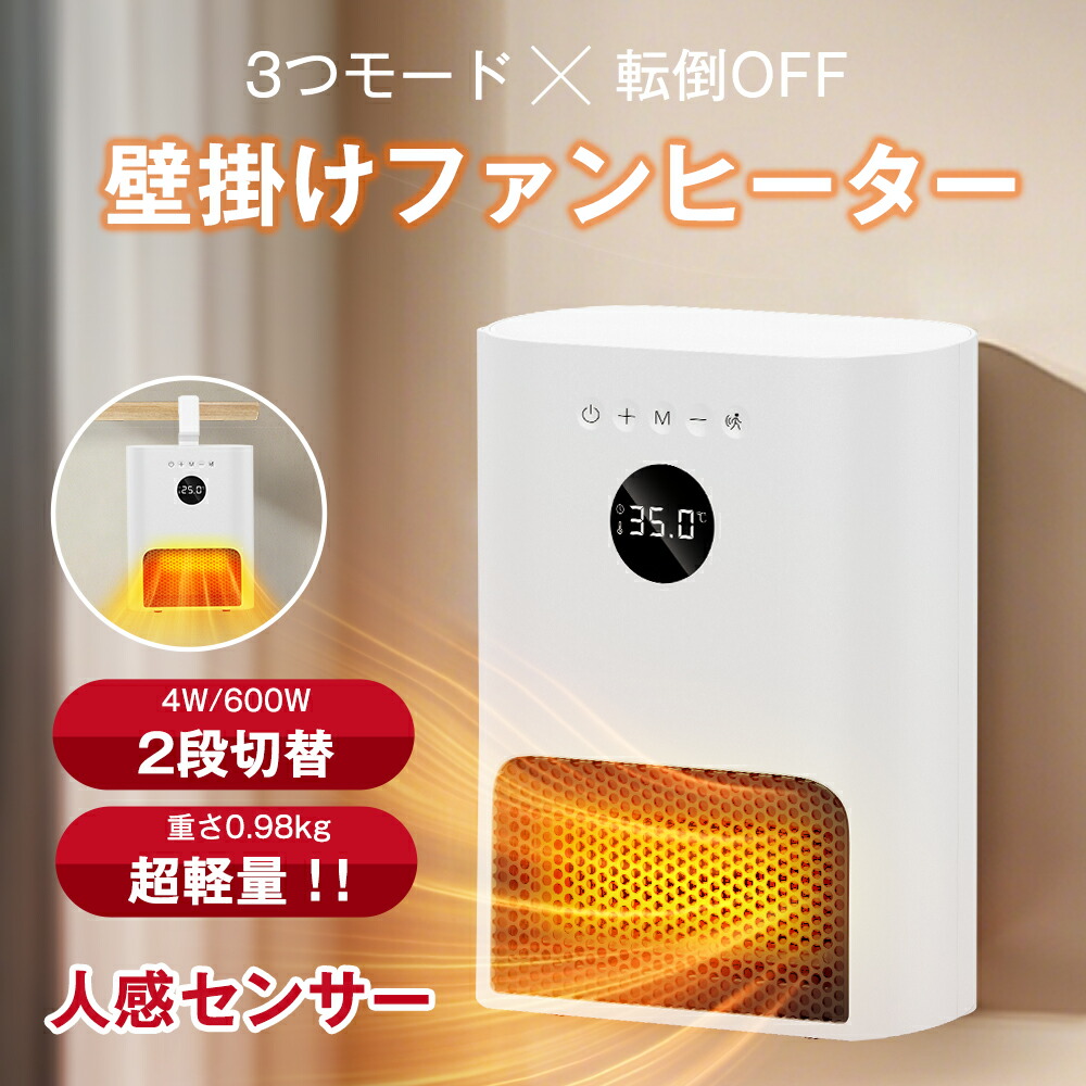 楽天市場】＼在庫処分特価☆7,900円⇒6,700円～!!!／【3WAY設置＆人感