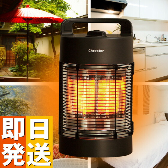 楽天市場】防水 屋外 ヒーター ラウンドヒーター IPx5 防水ヒーター 遠