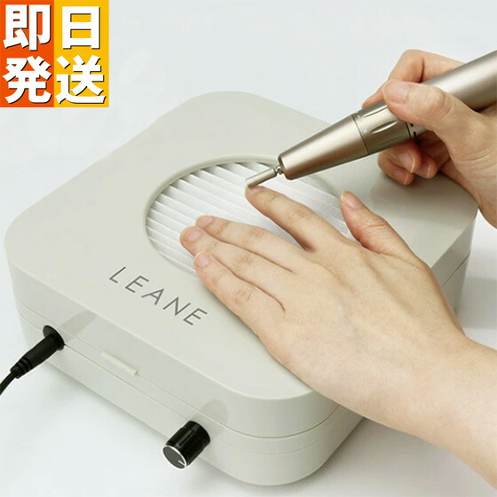 楽天市場】ネイル 集塵機 ネイルダスト コレクター 静音 ネイルダスト