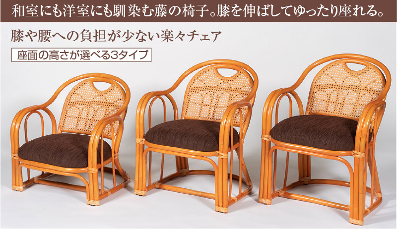楽天市場】ラタン アームチェア ロータイプ 籐製 座椅子 椅子 チェア
