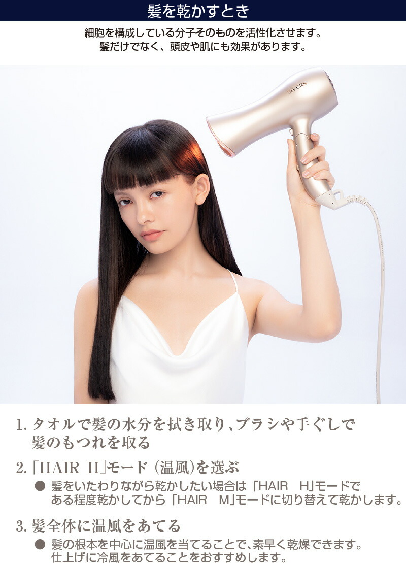 楽天市場】ドライヤー型 美顔器 シヴァーズマジック SV-M201 【 SIVERS