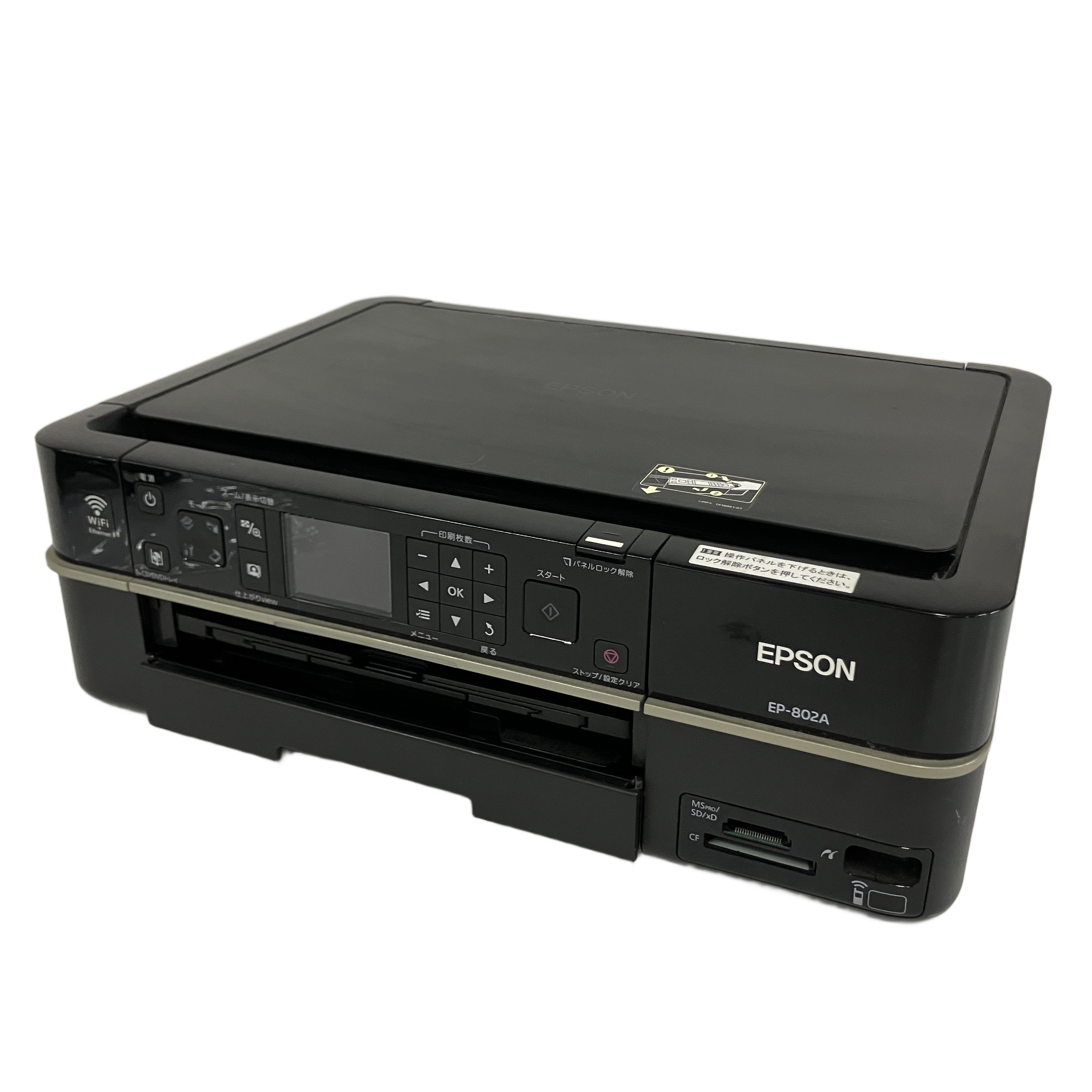 楽天市場】EP-802A（プリンタ｜パソコン・周辺機器）の通販