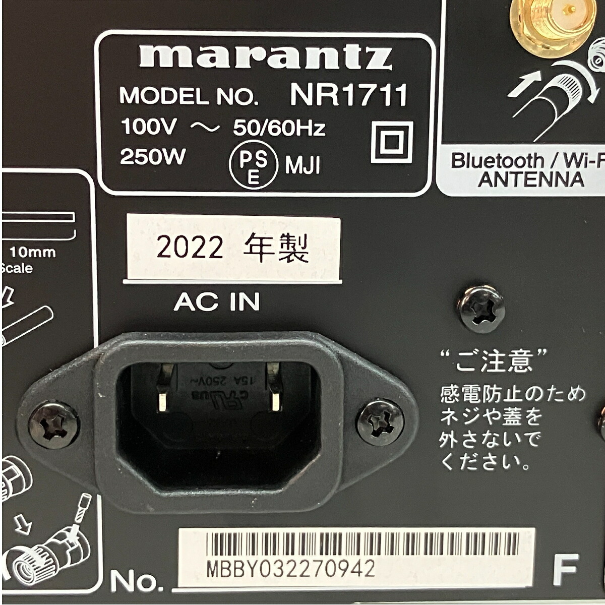 楽天市場】【中古】 marantz NR1711 サラウンドレシーバー AVアンプ