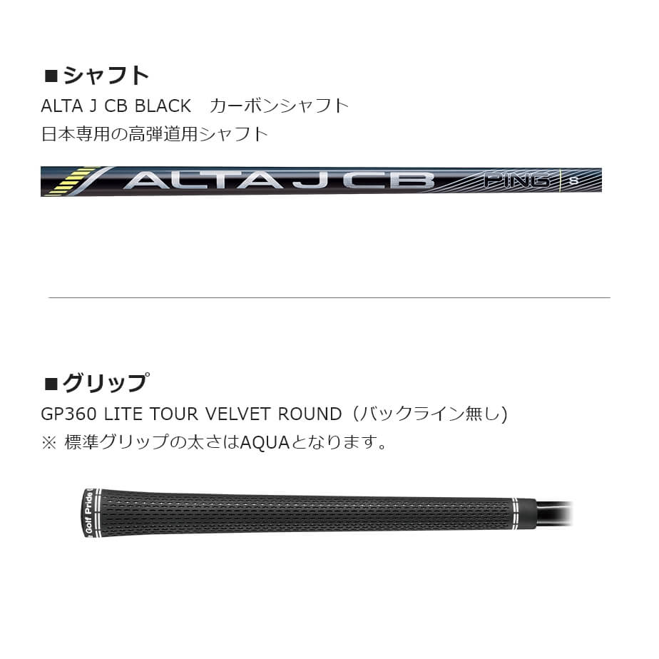 楽天市場】＼セール／ピン G430 MAX マックス ドライバー ALTA J CB