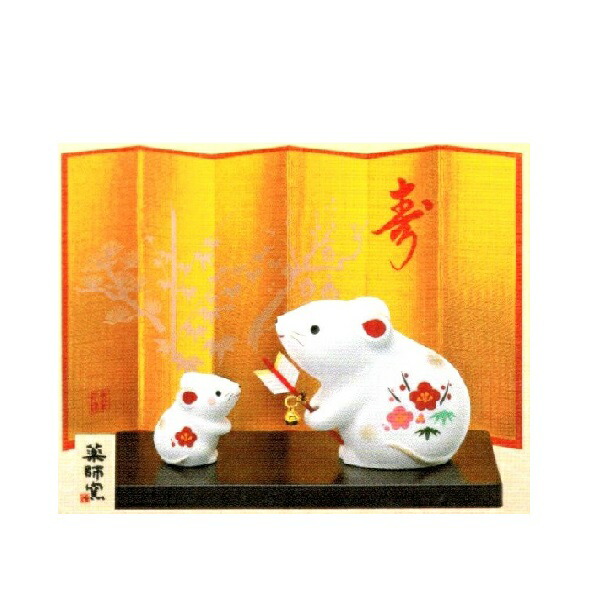 不詳⁄作者不明⁄ネズミ図⁄鼠⁄干支⁄子⁄横物