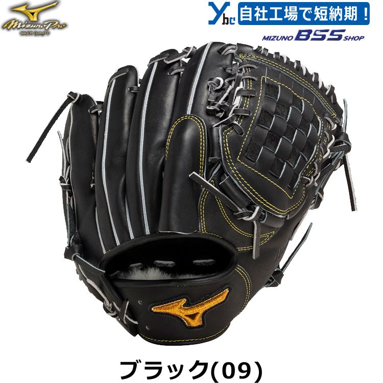 楽天市場】野球 グローブ 軟式 投手 刺繍サービス ミズノプロ