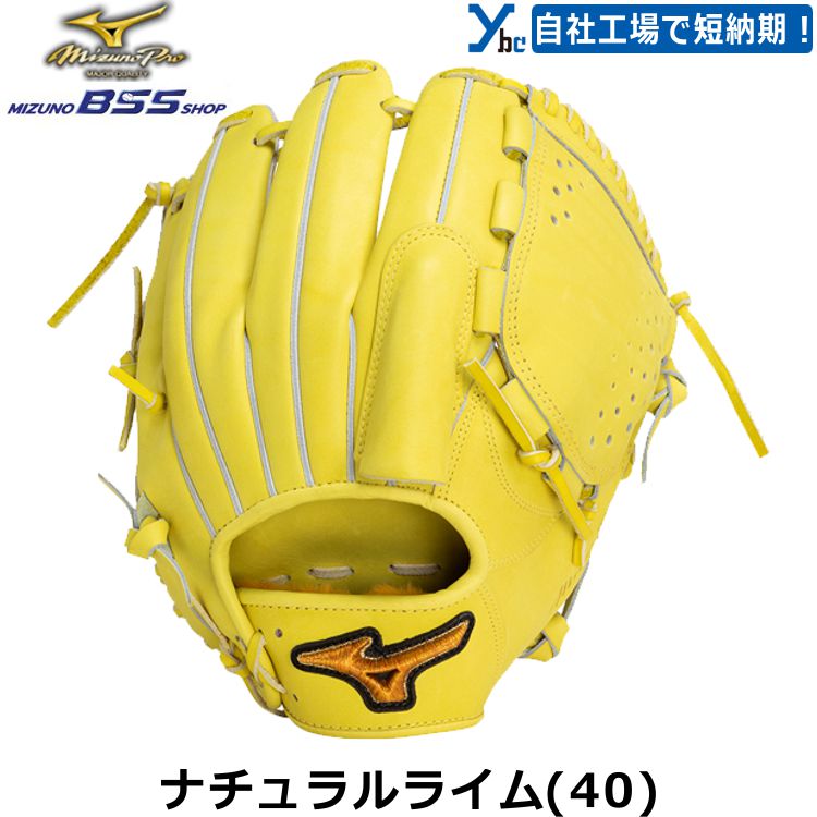 楽天市場】野球 グローブ 軟式 投手 刺繍サービス ミズノプロ