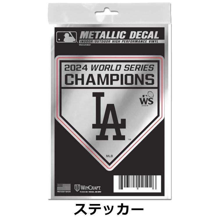 楽天市場】ワールドシリーズ チャンピオン 大谷翔平 ドジャース