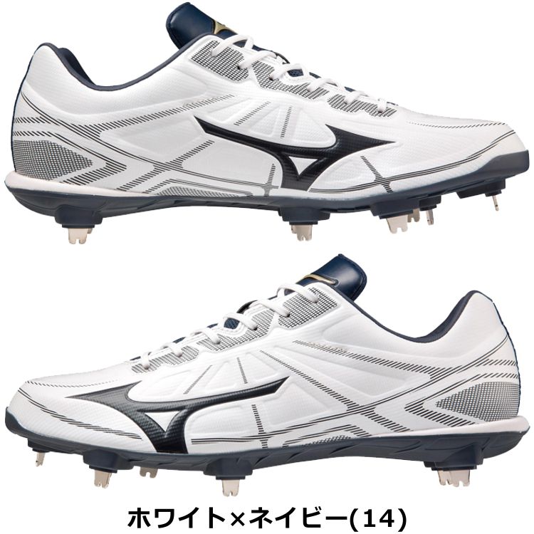 楽天市場】ミズノ 野球 スパイク 金具スパイク ライトレボエリート