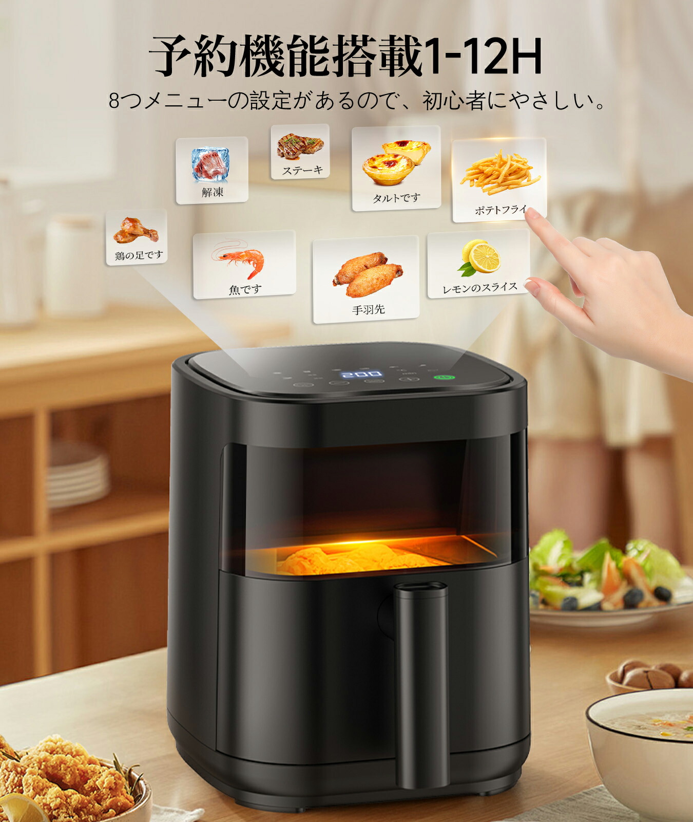 楽天市場】ノンフライヤー＜楽天1位！3月4日～販売開始！＞【コスパ