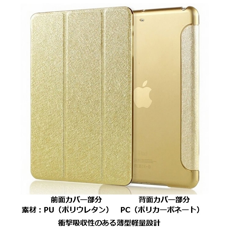 楽天市場】iPad mini ケース iPad mini7 ケース iPad mini6 ケース