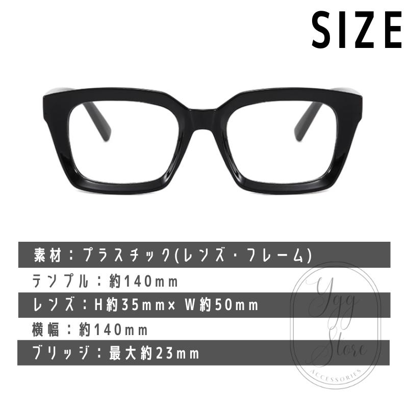 楽天市場】【即納】極太フレーム 黒縁 スクエア 伊達メガネ サングラス