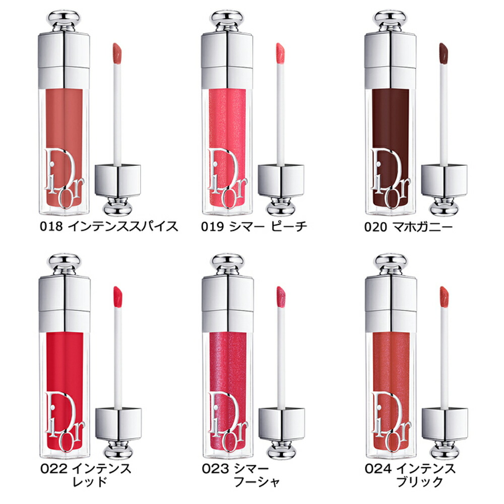 楽天市場】Dior ディオール ディオール アディクト リップ