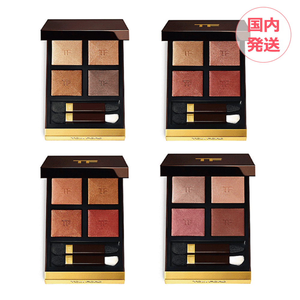 楽天市場】TOM FORD トムフォード アイカラー クォード #40 ゴールデン