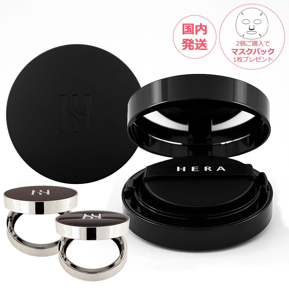 楽天市場】【リフィルのみ】【本体+リフィル】 HERA ヘラ ブラック