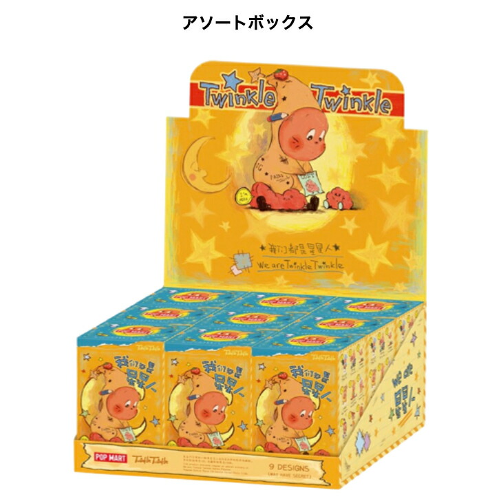 楽天市場】【正規品保証】 Twinkle Twinkle Sweet Dreams Forecact