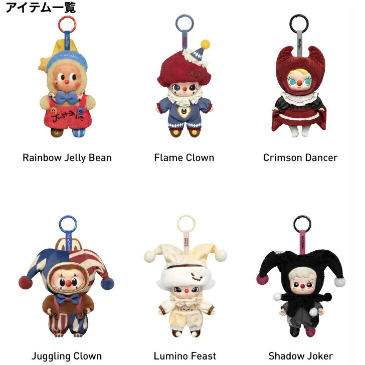 楽天市場】【正規品保証】 WHY SO SERIOUS シリーズ ぬいぐるみ