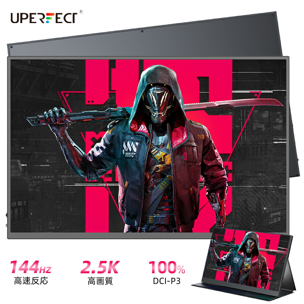 楽天市場】【144Hz】ゲーミングモニター 18インチ 144Hz 大画面 2K