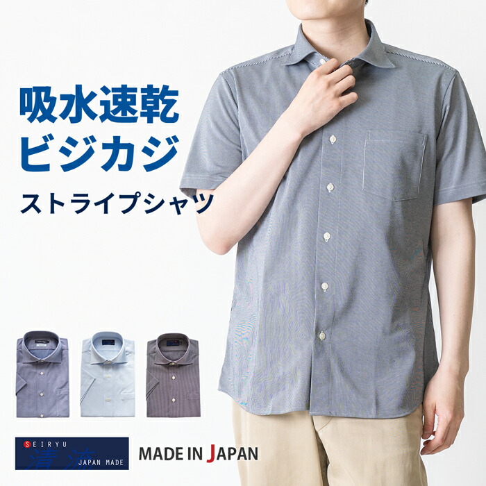 楽天市場】【最大3,000円OFFクーポン 新春シャツ祭り〜2/28 9:59