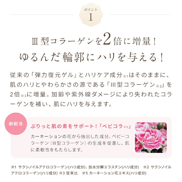 楽天市場】ラサーナ 海藻 オールインワン ゲル リフタッチ（50ml