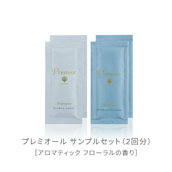 楽天市場】ラサーナ サンプルセット | シャンプー トリートメント 海藻