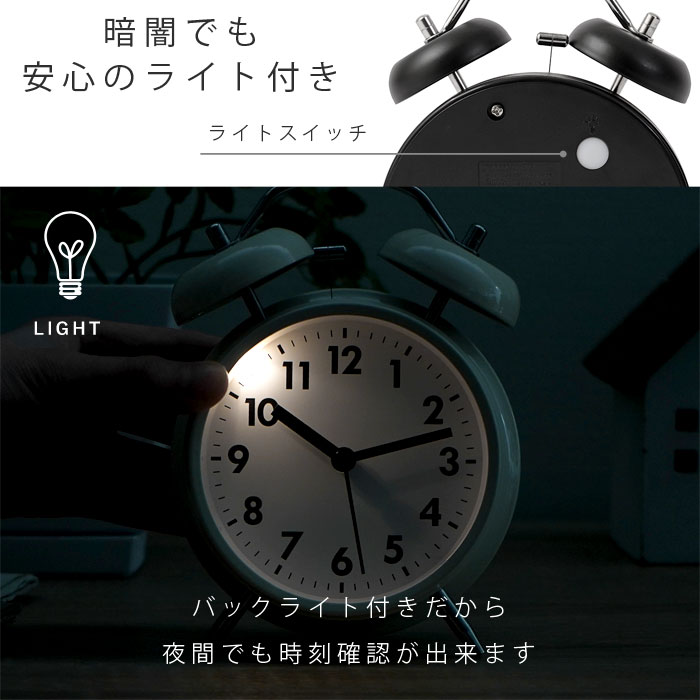 楽天市場】☆P5倍＆先着クーポン配布中☆置き時計 おしゃれ アナログ