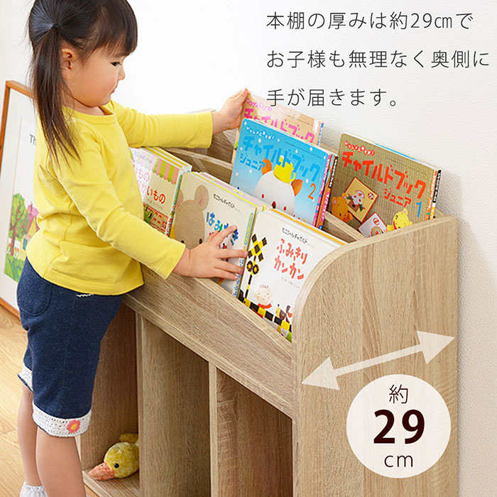 楽天市場】絵本ラック 幅64 絵本棚 絵本収納 本棚 こども おもちゃ