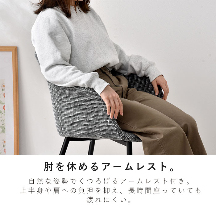 楽天市場】ダイニングチェア 2脚セット おしゃれ ミッドセンチュリー