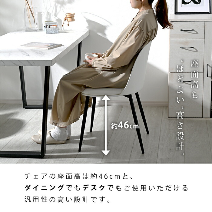 楽天市場】ダイニングチェア 2脚セット PUレザー おしゃれ 椅子 チェア