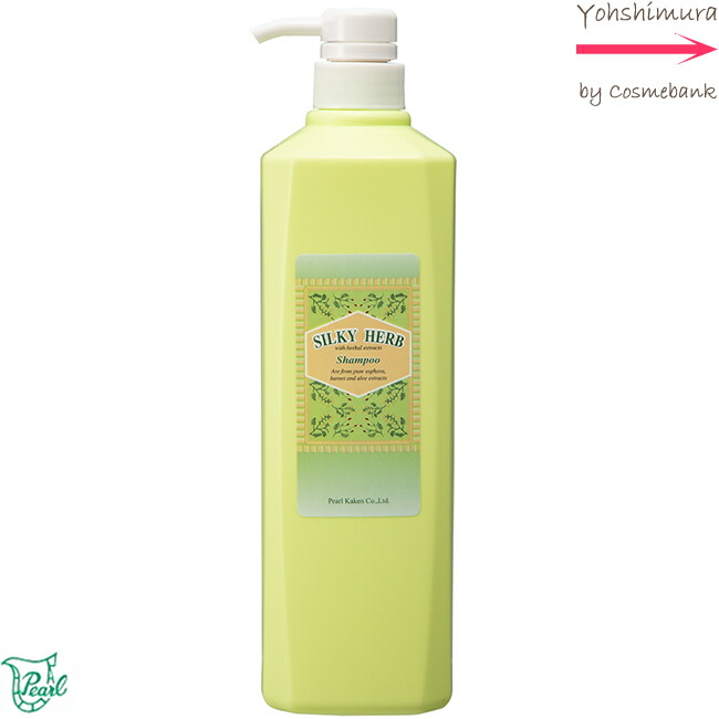 楽天市場】パール化研 シルキーハーブ シャンプー 1000mL＜ポンプ