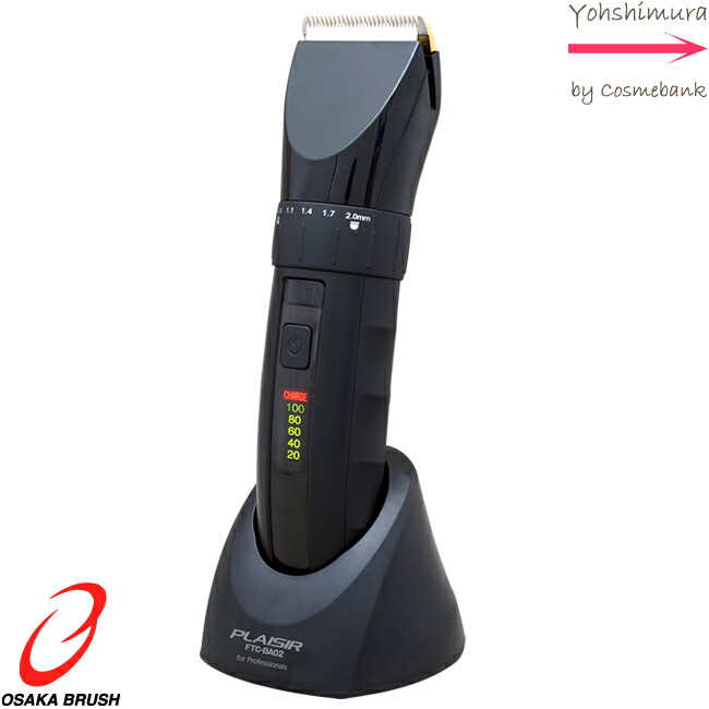 楽天市場】【大阪ブラシ】FTC-BA02 プレジール プロバリカン