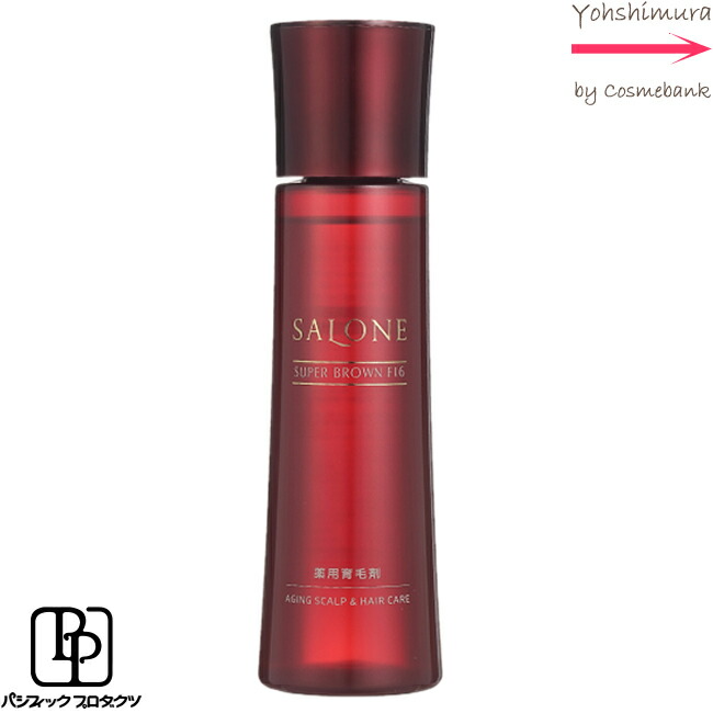 楽天市場】【育毛剤】パシフィックプロダクツ サローネ スーパー