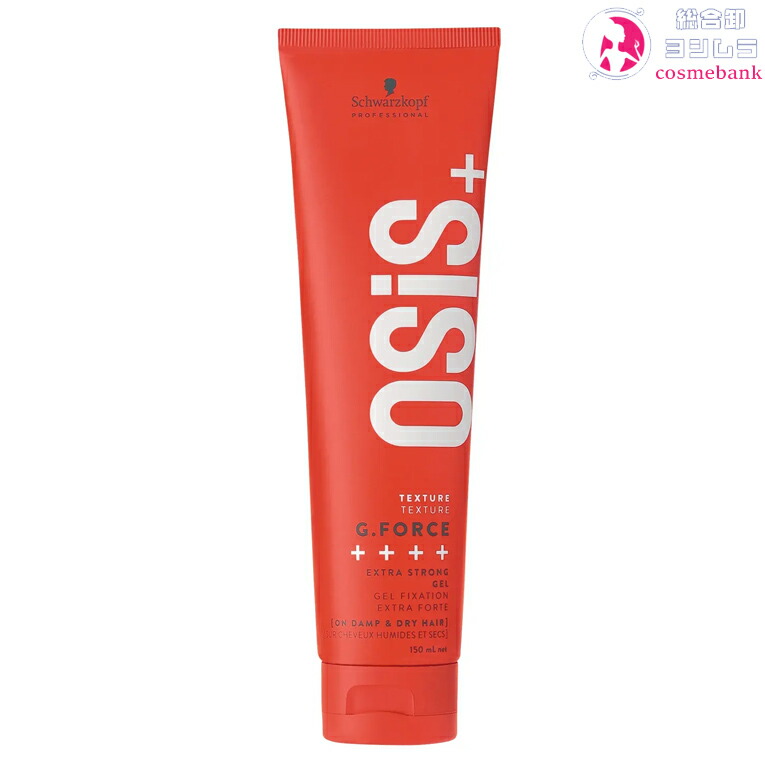 楽天市場】シュワルツコフ オージス ジーフォース C 147g schwarzkopf