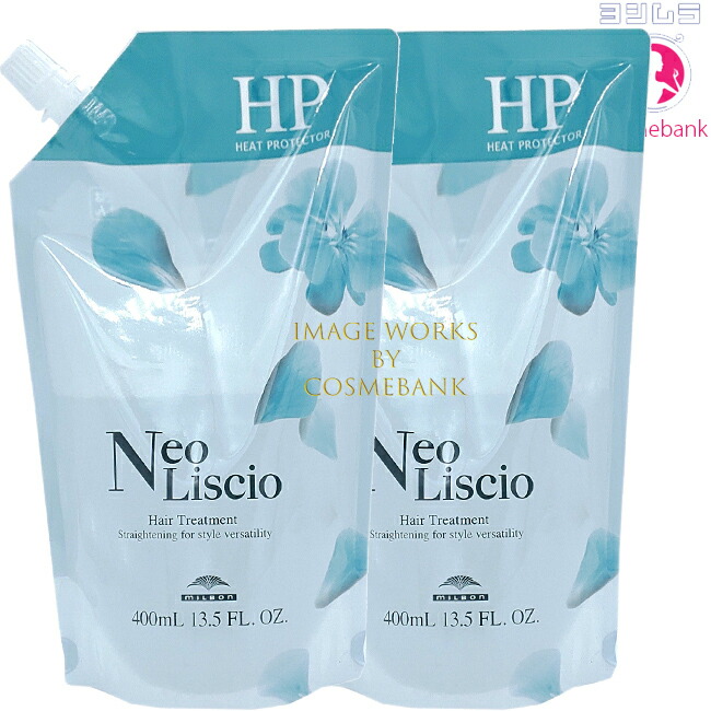 ミルボン ヘアトリートメント ネオリシオ」の人気商品一覧 | 安い商品