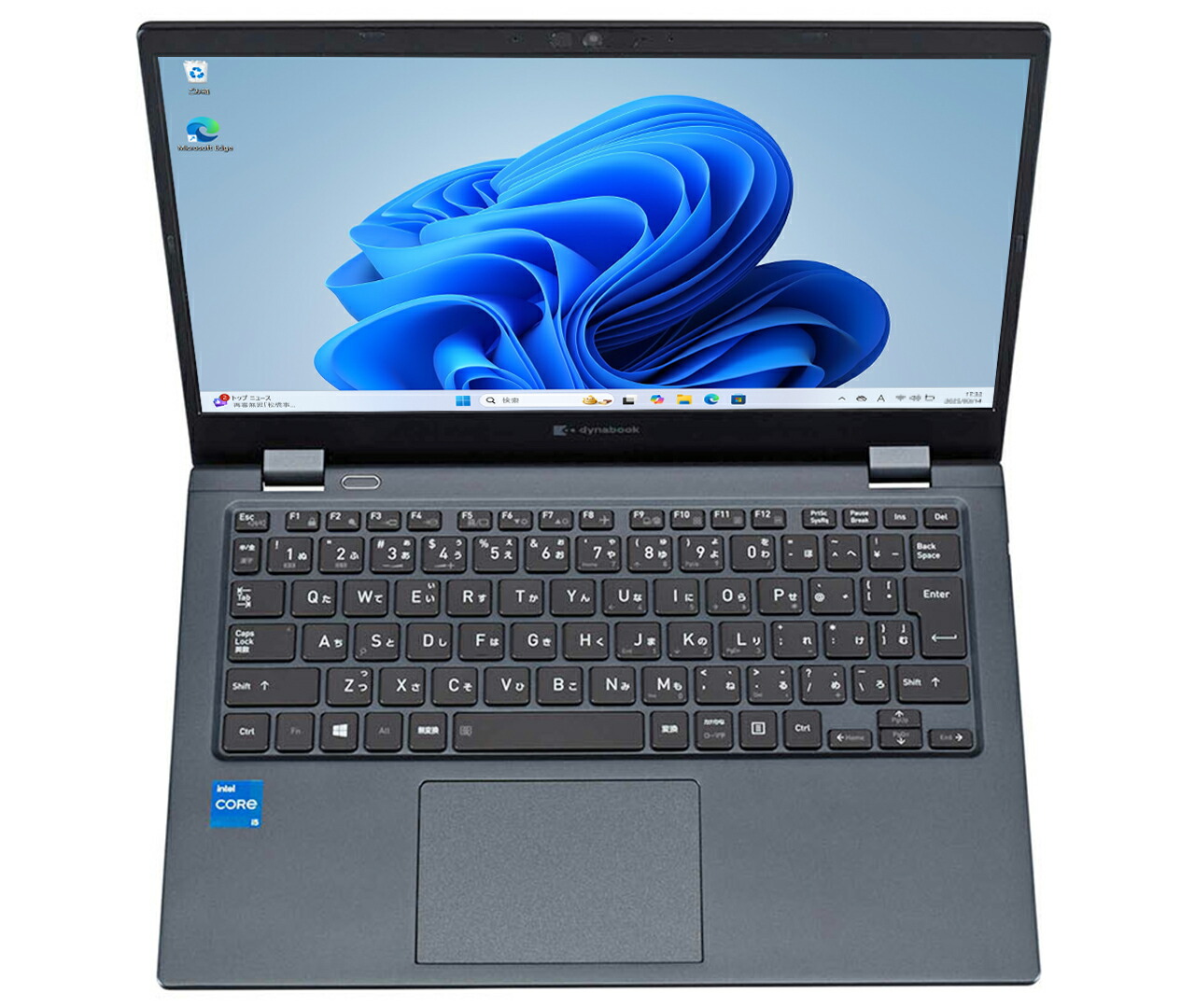 楽天市場】dynabook G83 第11世代 Core i5 メモリ 8GB SSD 256GB 13.3