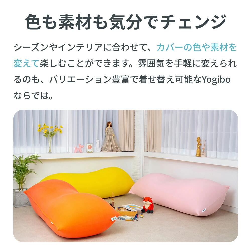⭐️未使用⭐️yogibo MAX PREMIUMクリームホワイトカバー ⭐️未使用