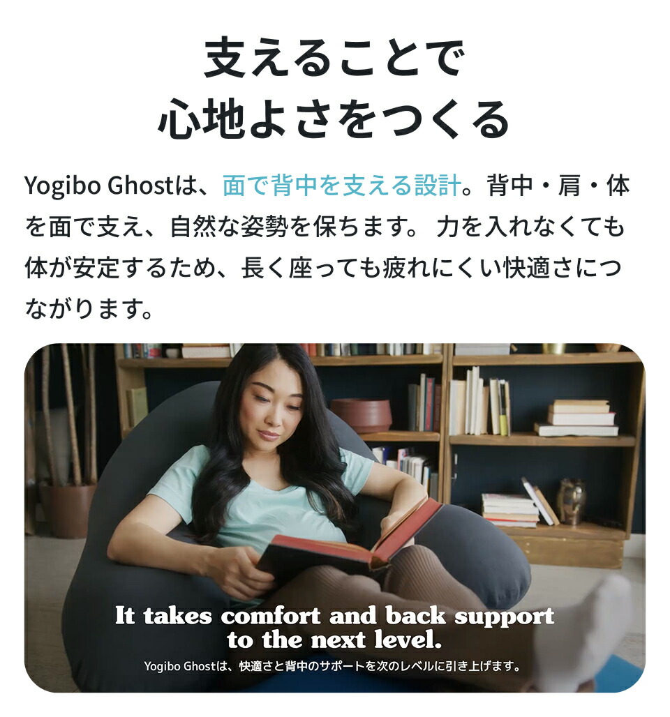 楽天市場】【ソファ送料無料】 Yogibo Ghost （ ヨギボー ゴースト