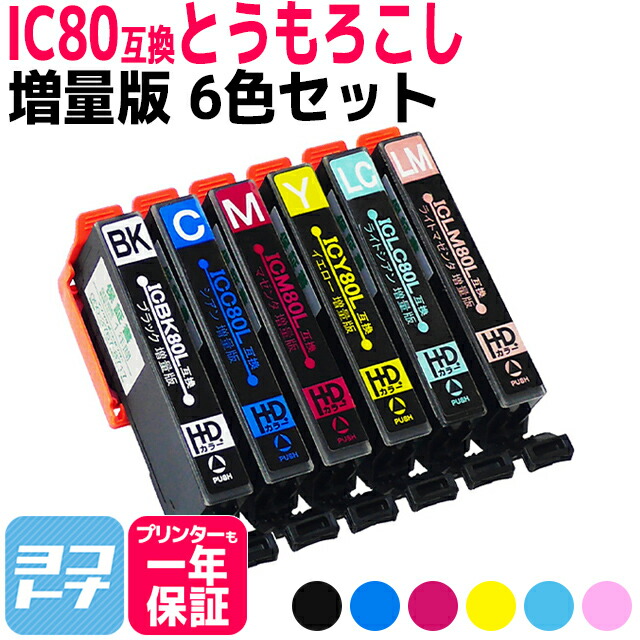 楽天市場】エプソン プリンター ep808awの通販