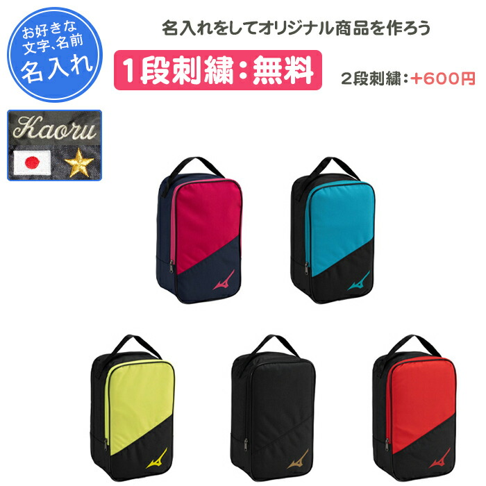 シューズケース スポーツ」の人気商品一覧 | 安い商品を通販サイトから